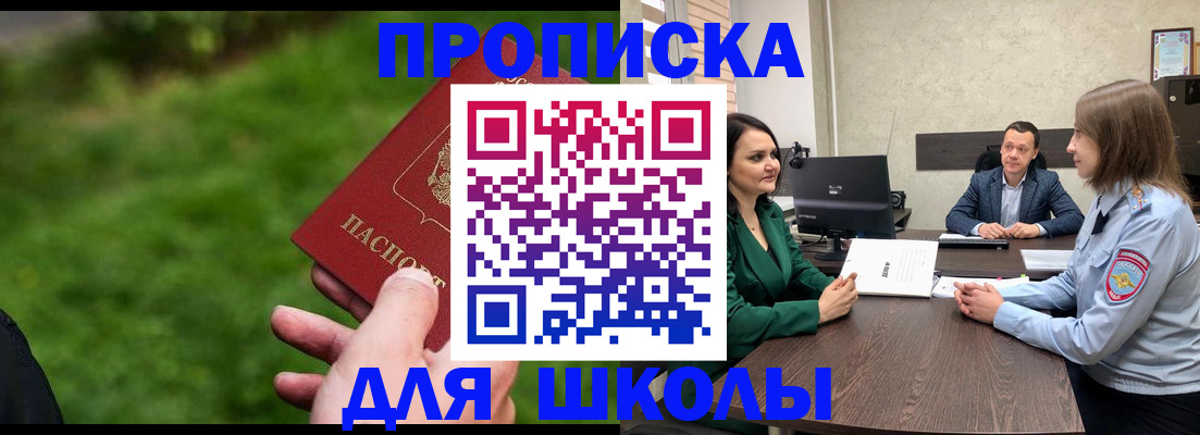 найти адрес прописки в Кеми