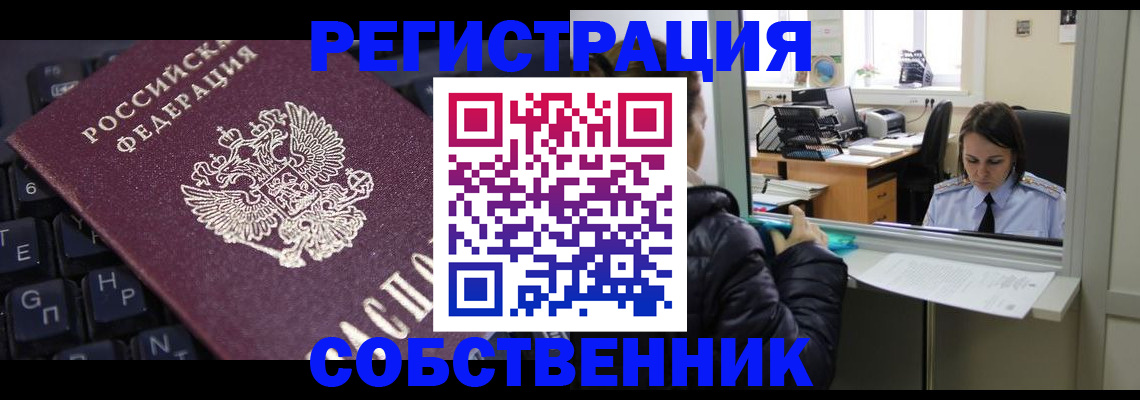 прописка поиск в Кеми