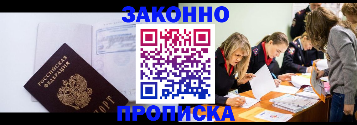 регистрация для школы в Кеми