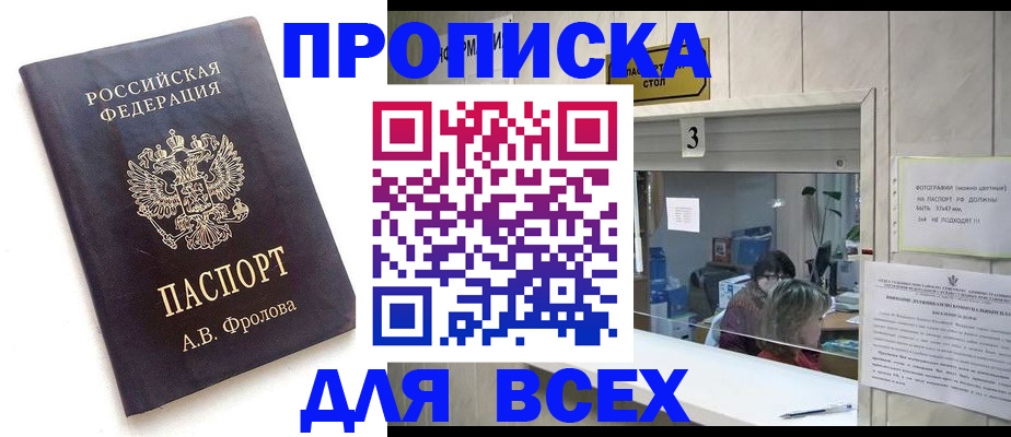 регистрация для дет. сада в Кеми